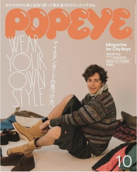 BarryBFritz's tweet photo. @KierstenWarren Only seems fair to mention Popeye Magazine too. https://t.co/1YdfVujtD9