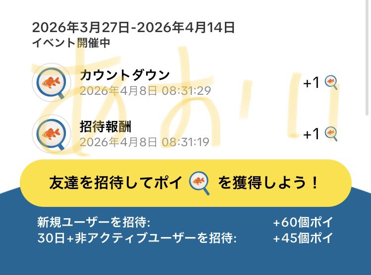 あおい💐🐌 tweet media