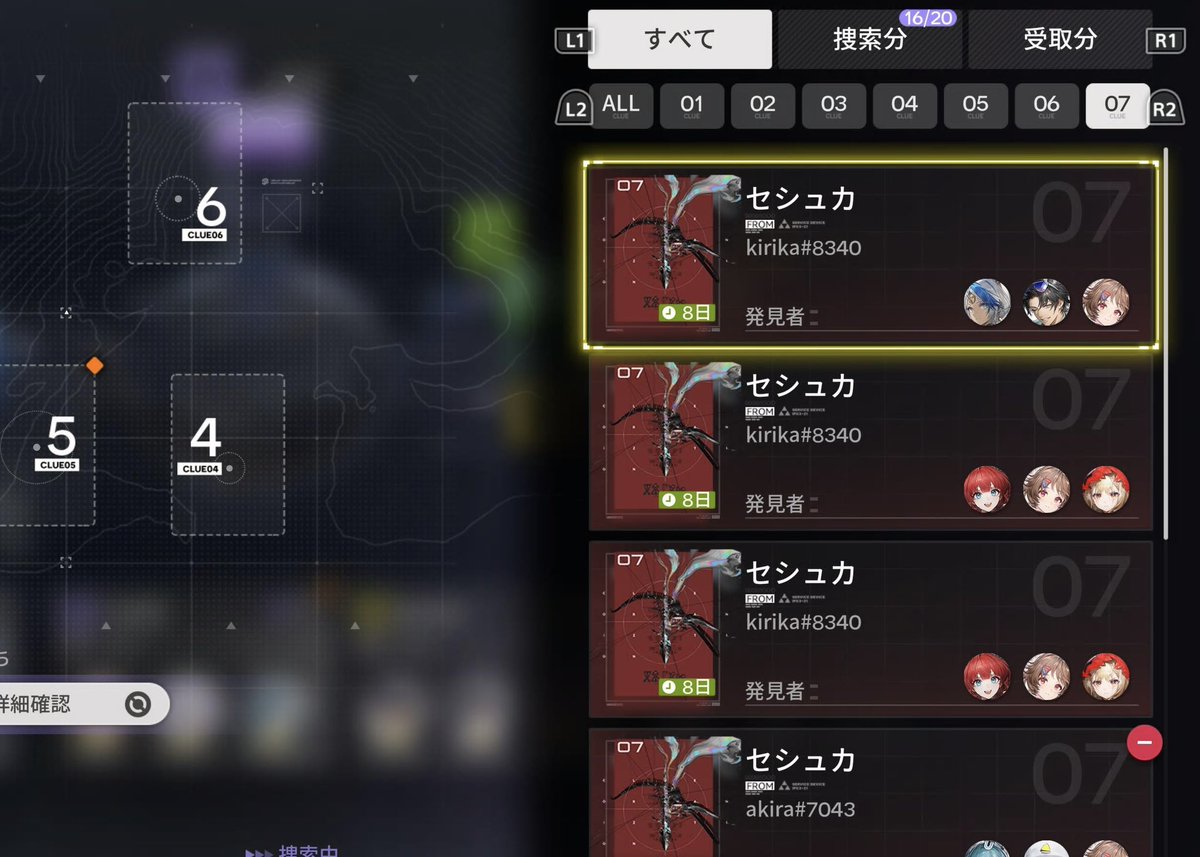 `あきら いずみ´ tweet media