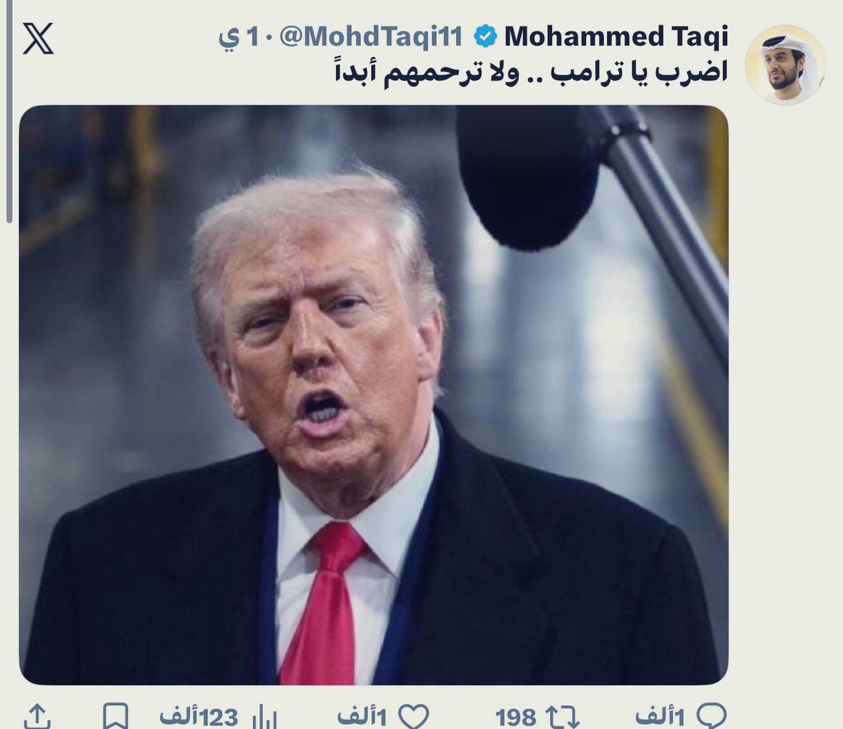 abdelrahman matar tweet media