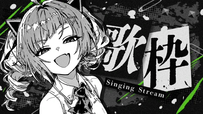 🔺配信開始🔺

【#歌枠 ※ラジオ / Singing Radio 】歌と雑談をゆるっとね💭【Δ.DELUTAYA】
https://t.co/XDvzebpjJ9 