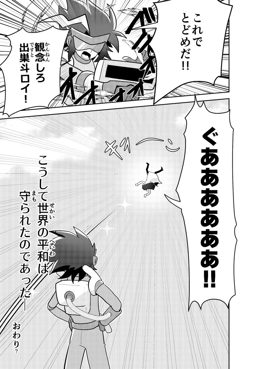 大尊寺セシロ tweet media