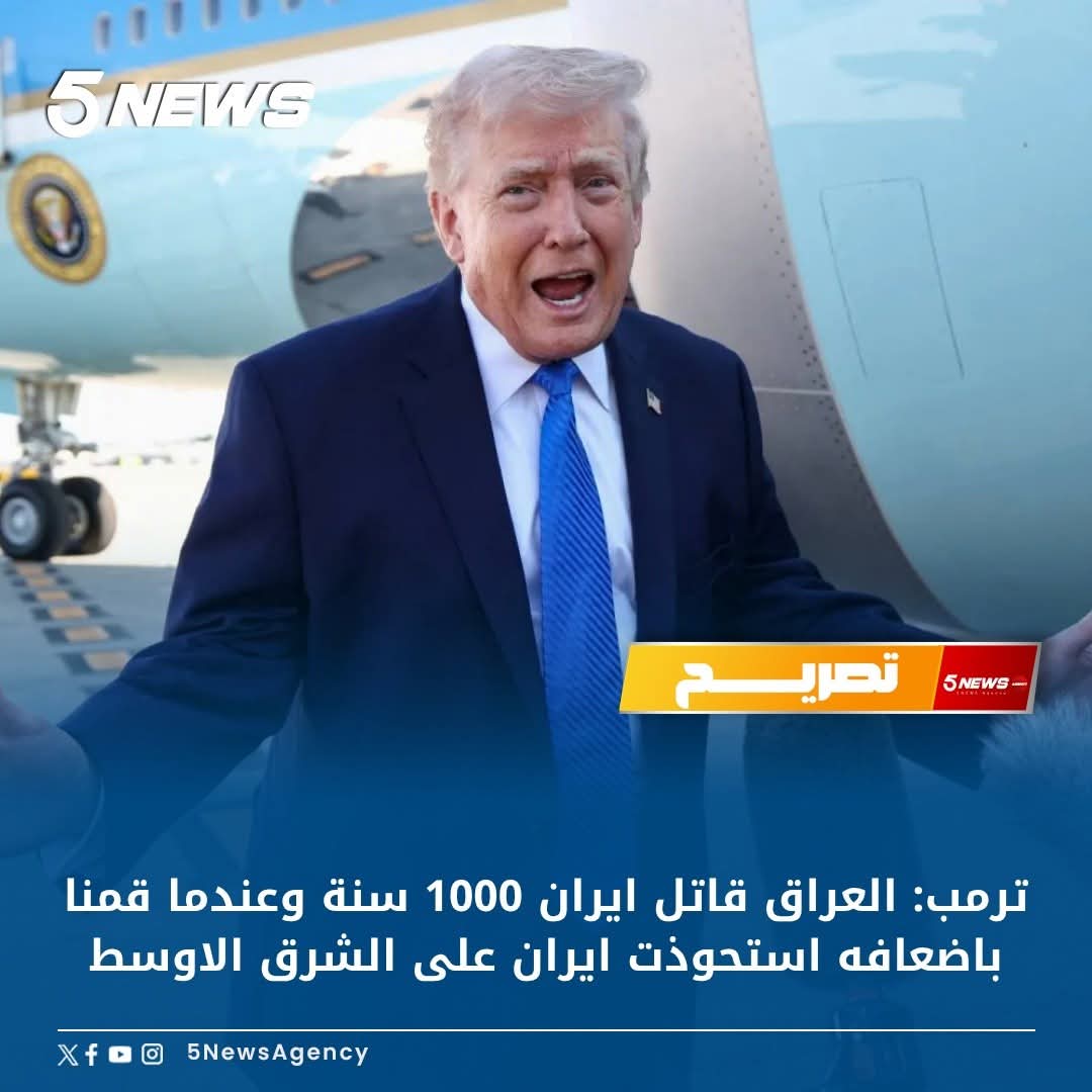 باكستان تلعب دور بارز في المفاوضات 
ايران تبثت انها لاعب بارز في المنطقة 
والعرب مجرد ادوات لاحول لهم ولاقوة 
العرب لايلومون الا أنفسهم عندما قرروا ان يساهموا في إسقاط صدام 
ايران وتركيا كان دويلات نكرة في المنطقة أمام عراق صدام