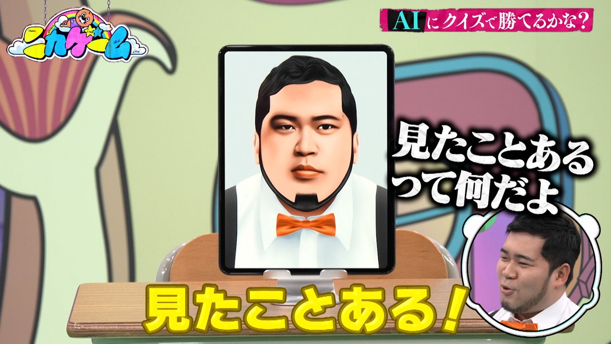 ニカゲーム tweet media