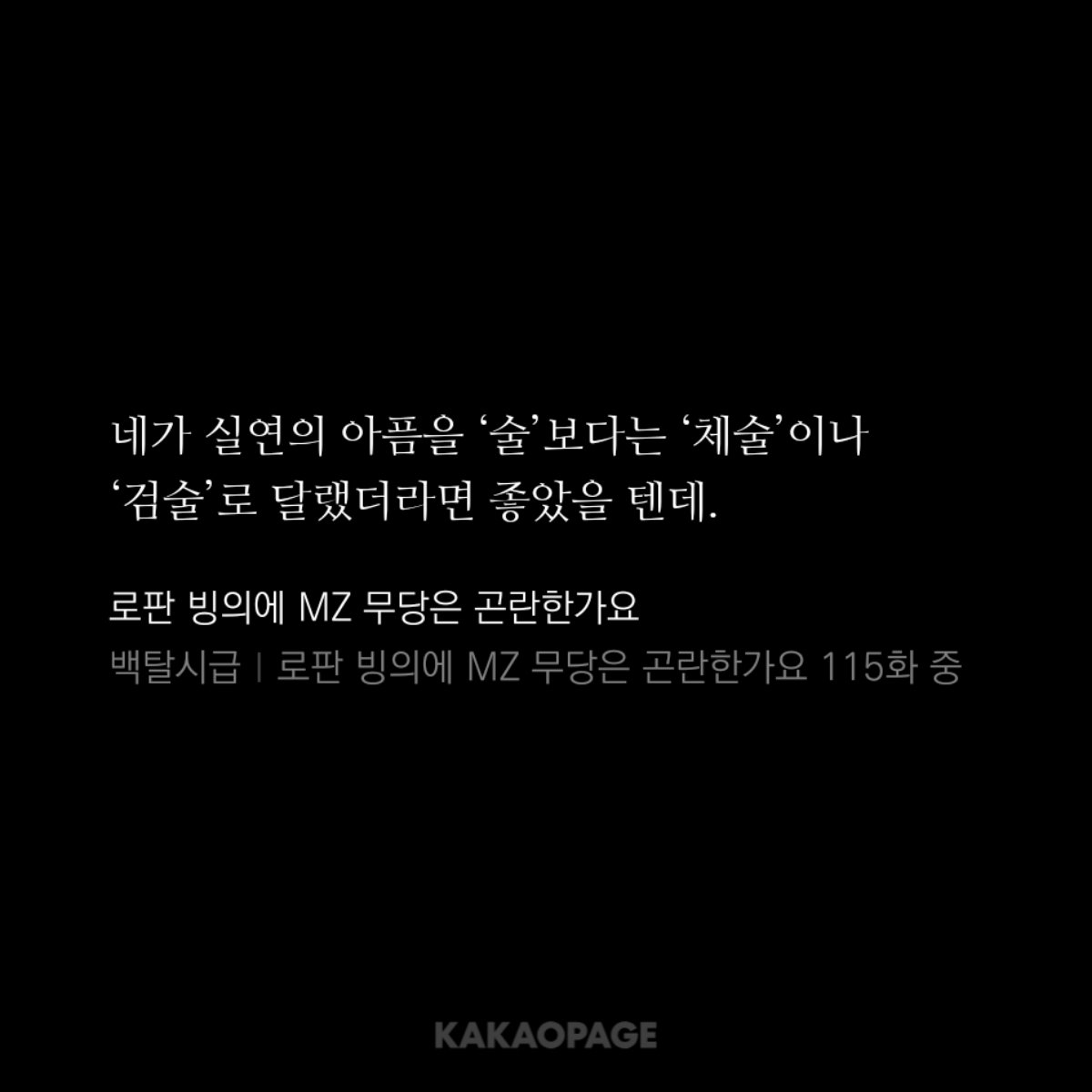 쥰짓수🥋 tweet media