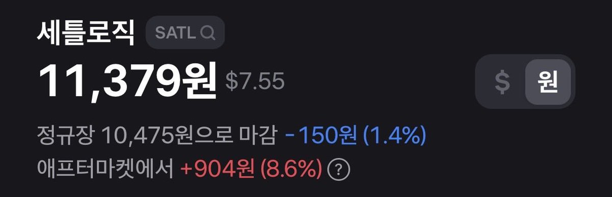 $satl

진심으로 감격스럽다.
10불 가자.
