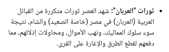 🇸🇦🇸🇦ayham tweet media