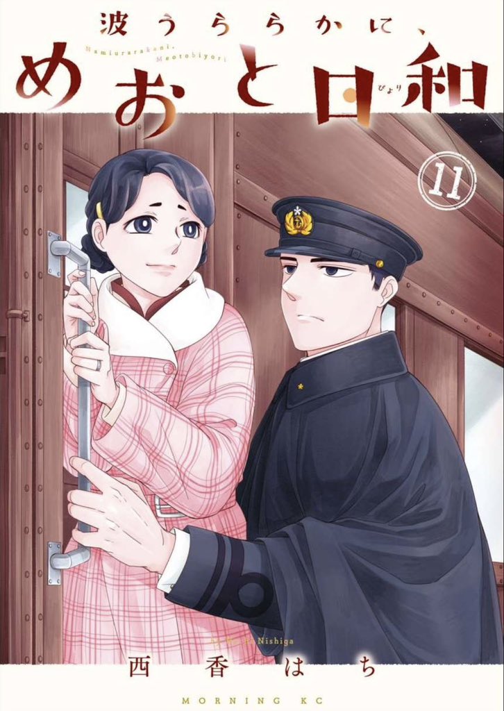 ふみち tweet media