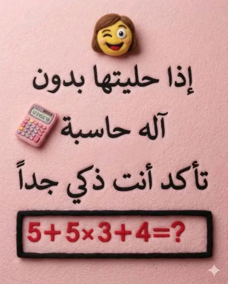 كوميديا tweet media