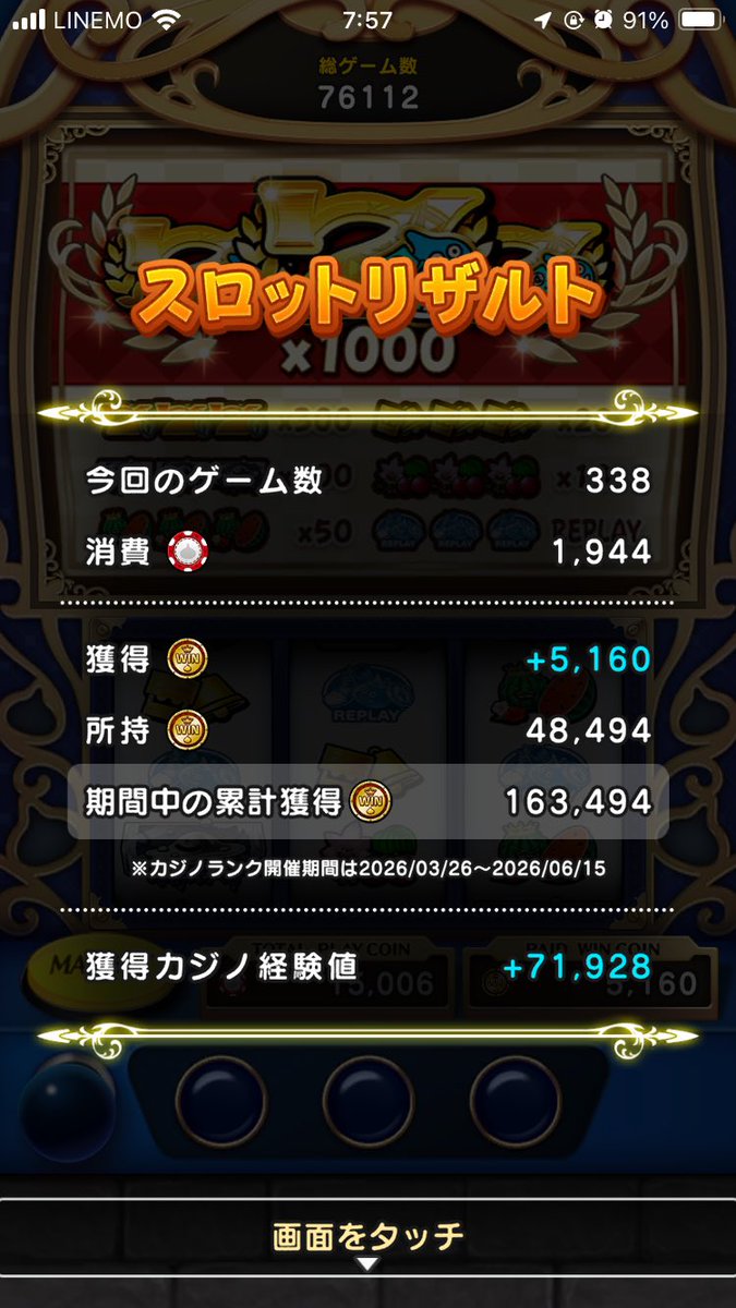 ゆーみー@DQW tweet media