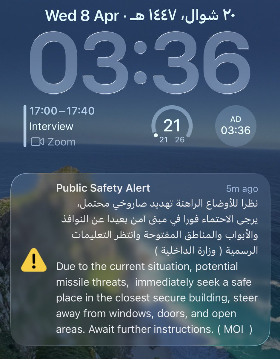 Loay Alshareef لؤي الشريف tweet media