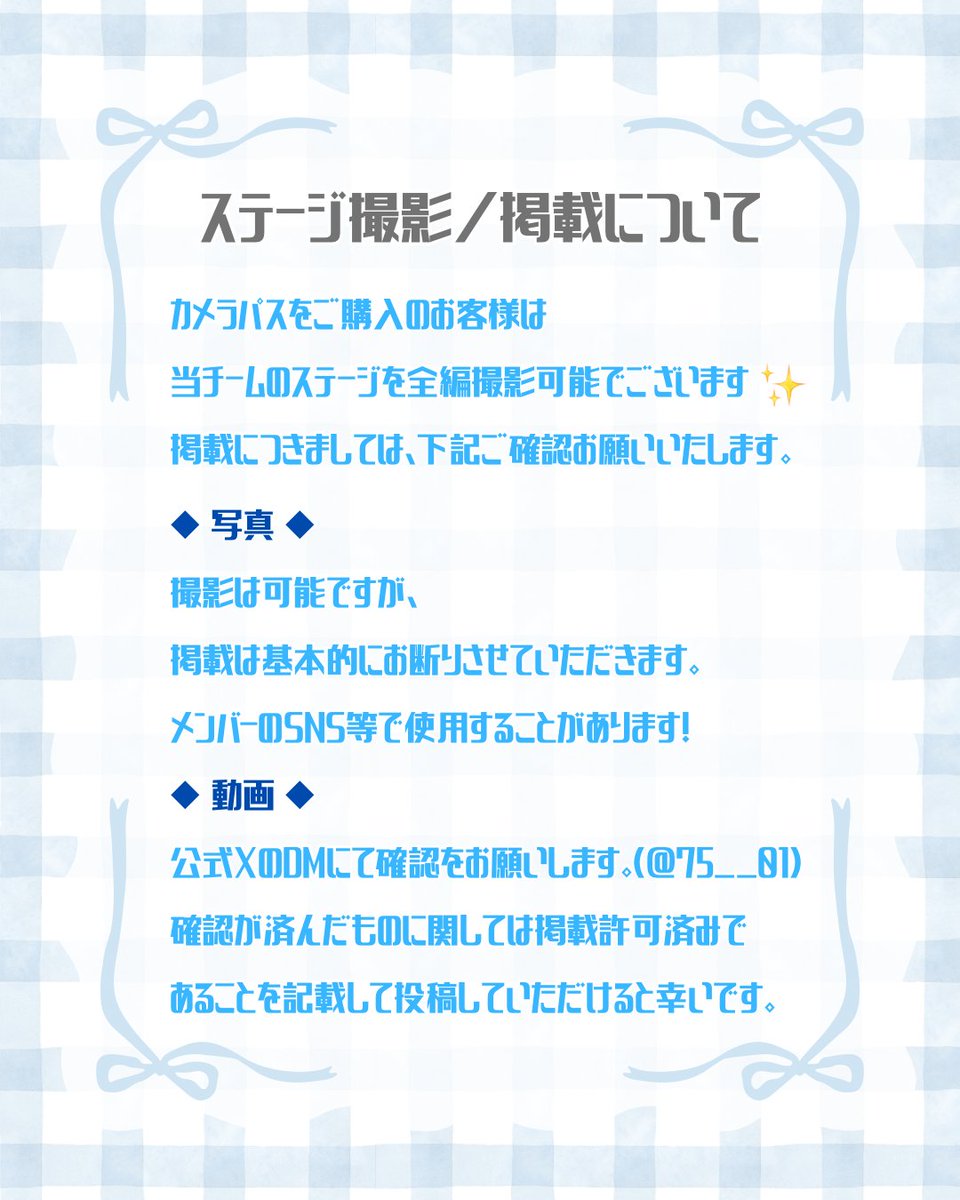 和娘。1期~我等友情永遠不滅~ tweet media