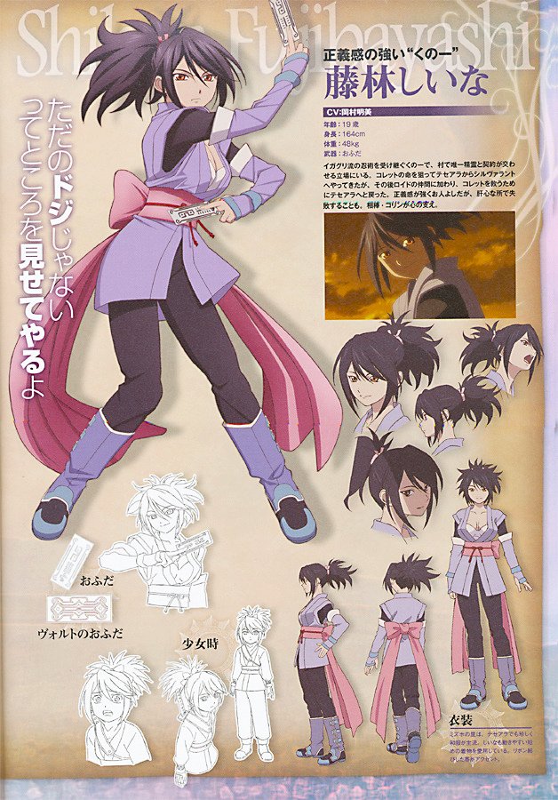 Tales Of Twin tweet media