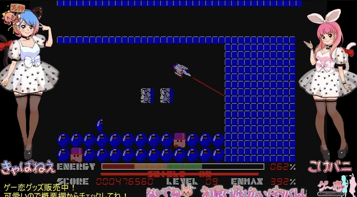 こけバニ☆ゲームに恋する女子チャンネル♡ tweet media