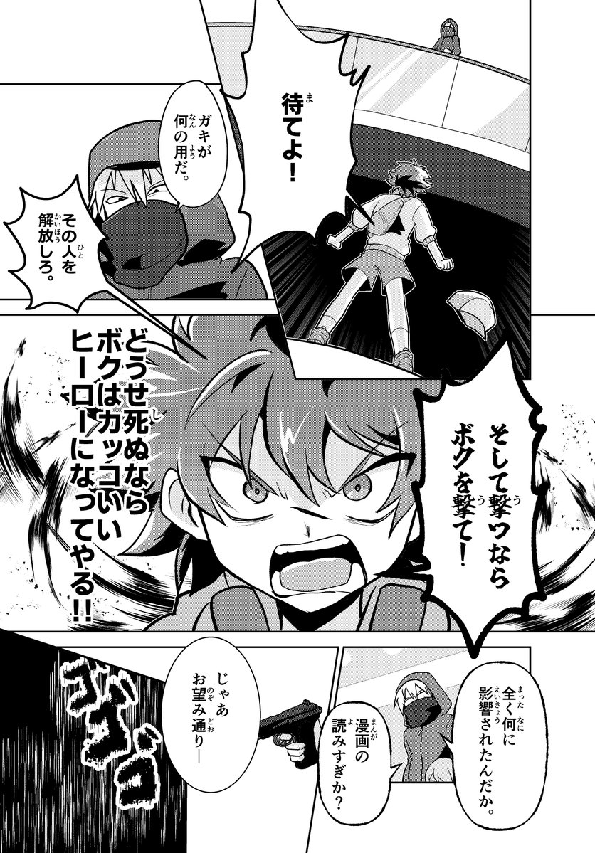 大尊寺セシロ tweet media