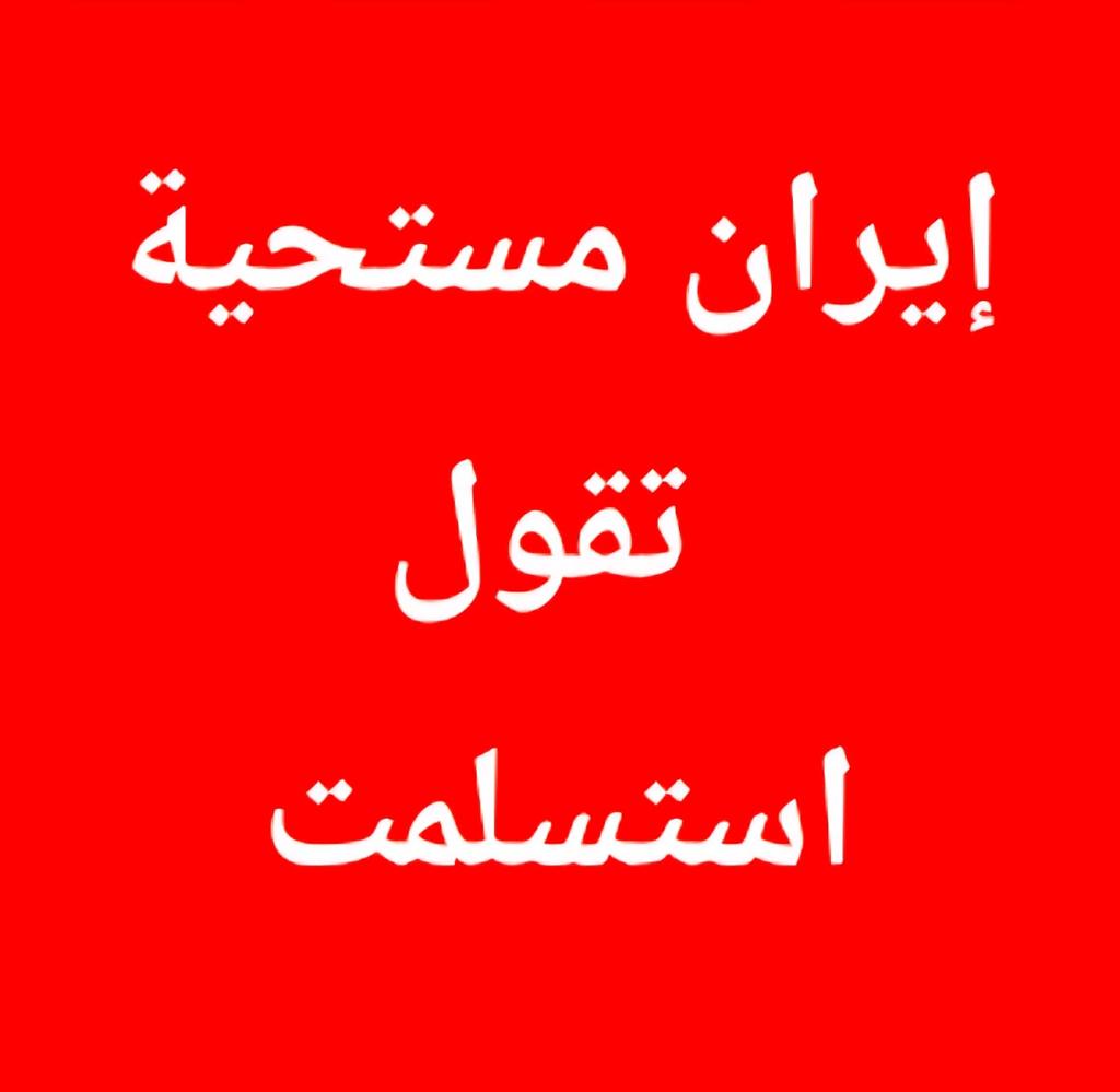 yaser20051's tweet photo. @iirode0 https://t.co/jTH0GPVH9q