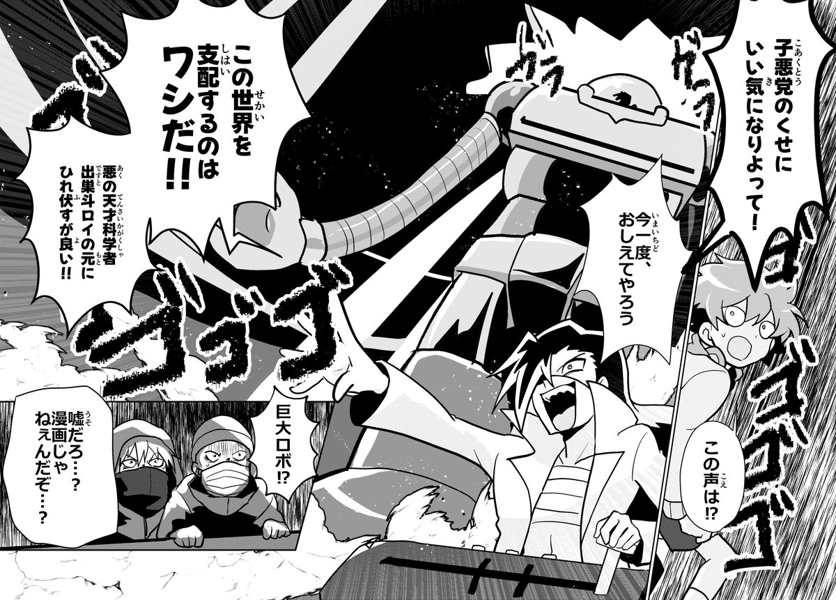 大尊寺セシロ tweet media