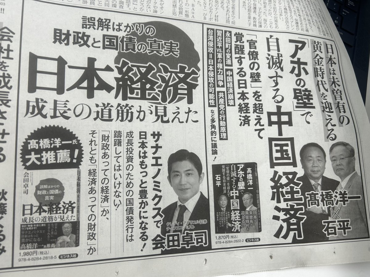 Yasutomo Taguchi tweet media