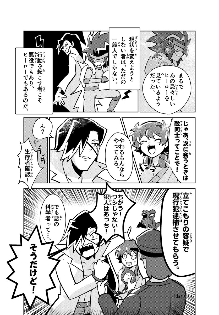 大尊寺セシロ tweet media