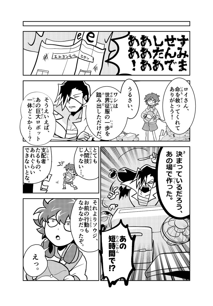 大尊寺セシロ tweet media