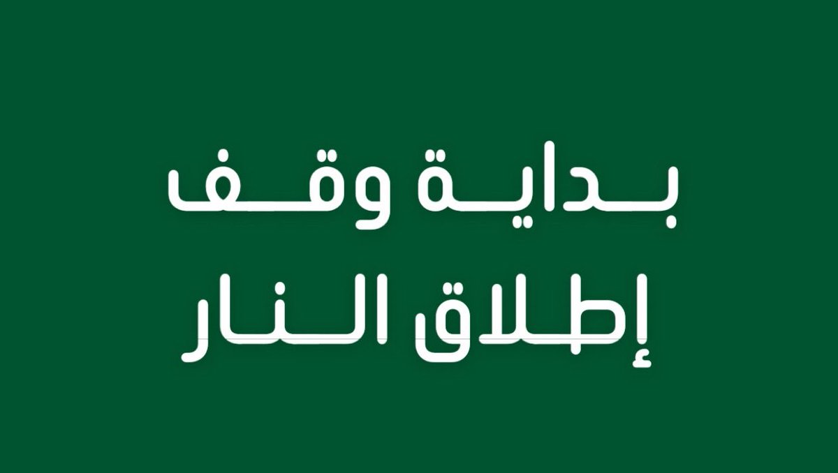مالك الروقي tweet media