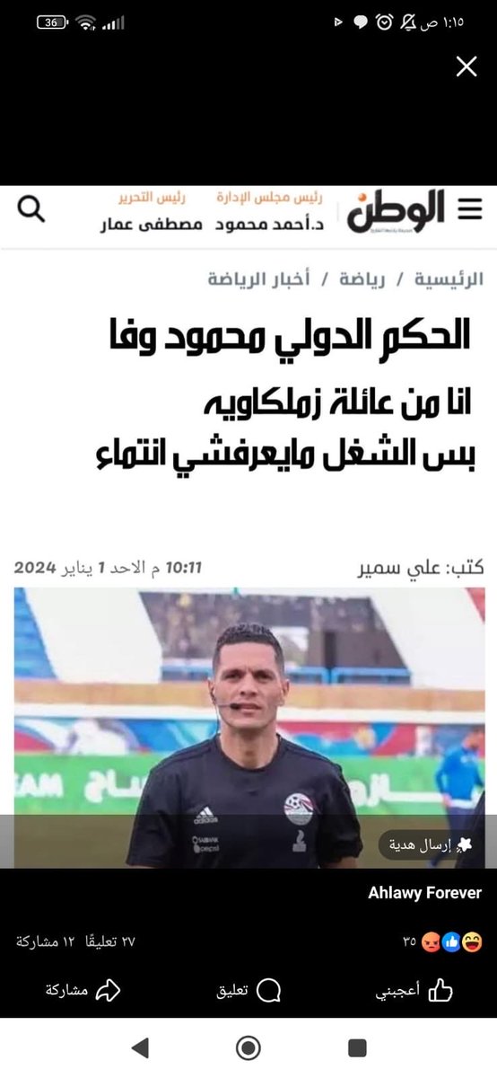 Hashem هشام عيد Eid tweet media