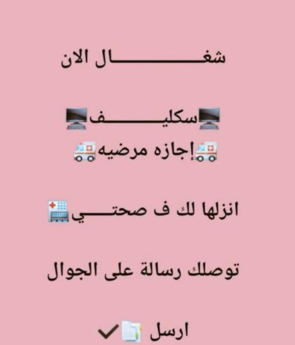 ابو عبد آلُرحٍـمنْ المطيري 🖥️🌹 tweet media