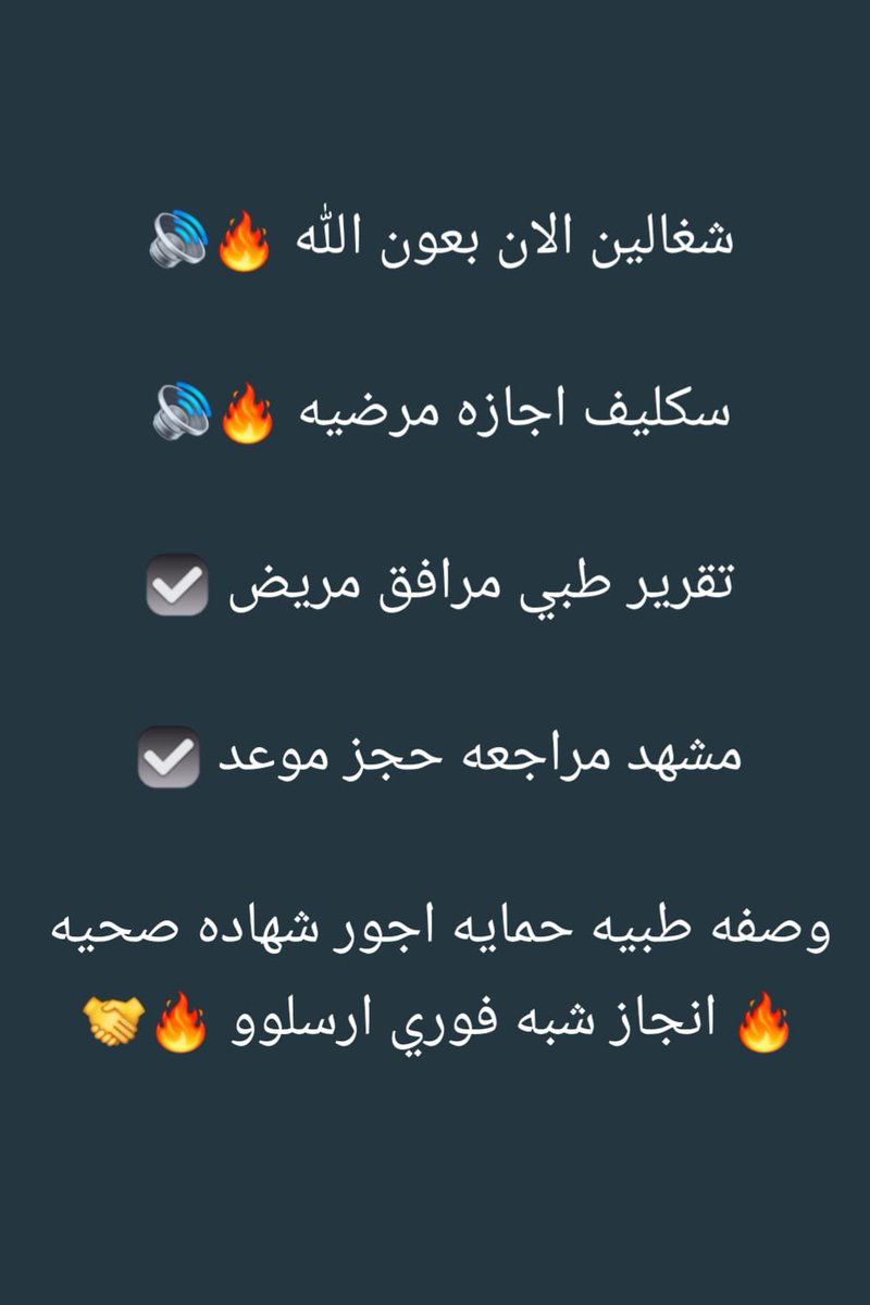 ابو عبد آلُرحٍـمنْ المطيري 🖥️🌹 tweet media