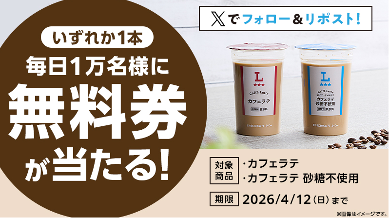 クーポン8号🦖毎日無料配布 tweet media