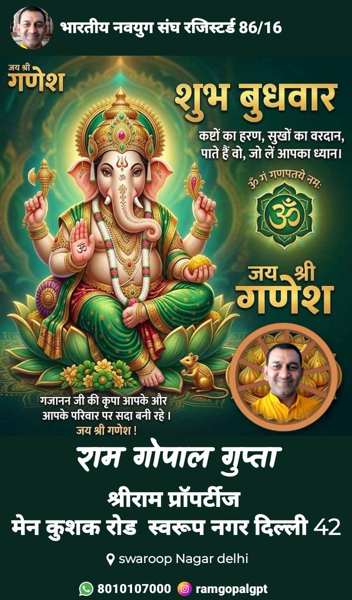 रामगोपाल गुप्ता tweet media