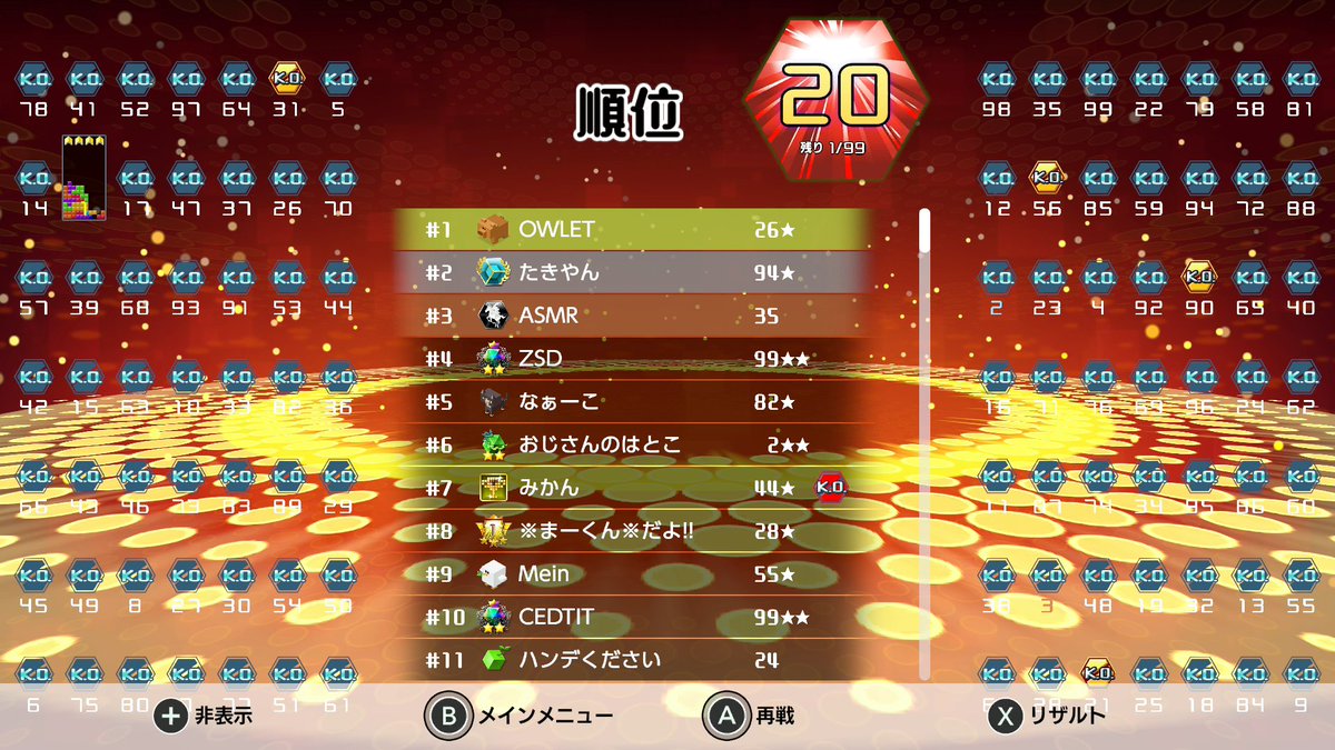 shellshock🐚😱 tweet media