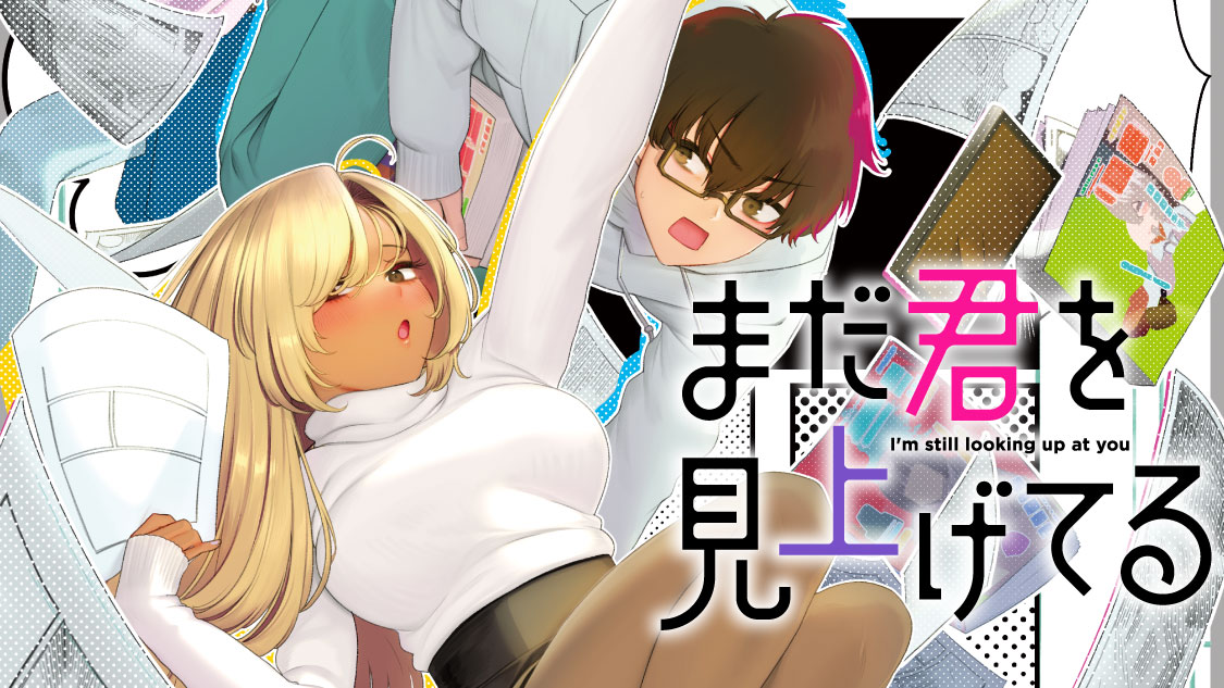 コミックDAYS｜コミックデイズ tweet media