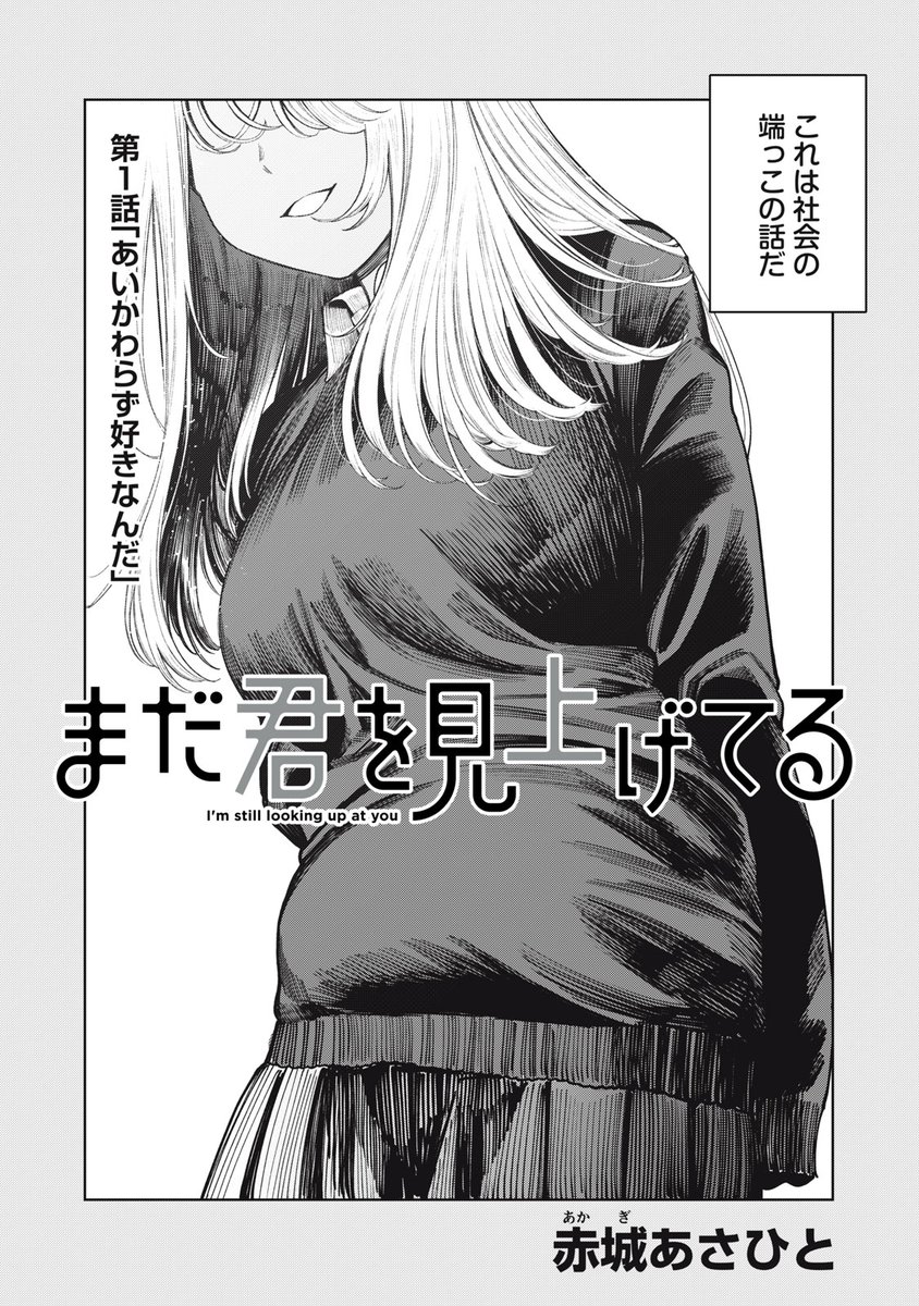 コミックDAYS｜コミックデイズ tweet media