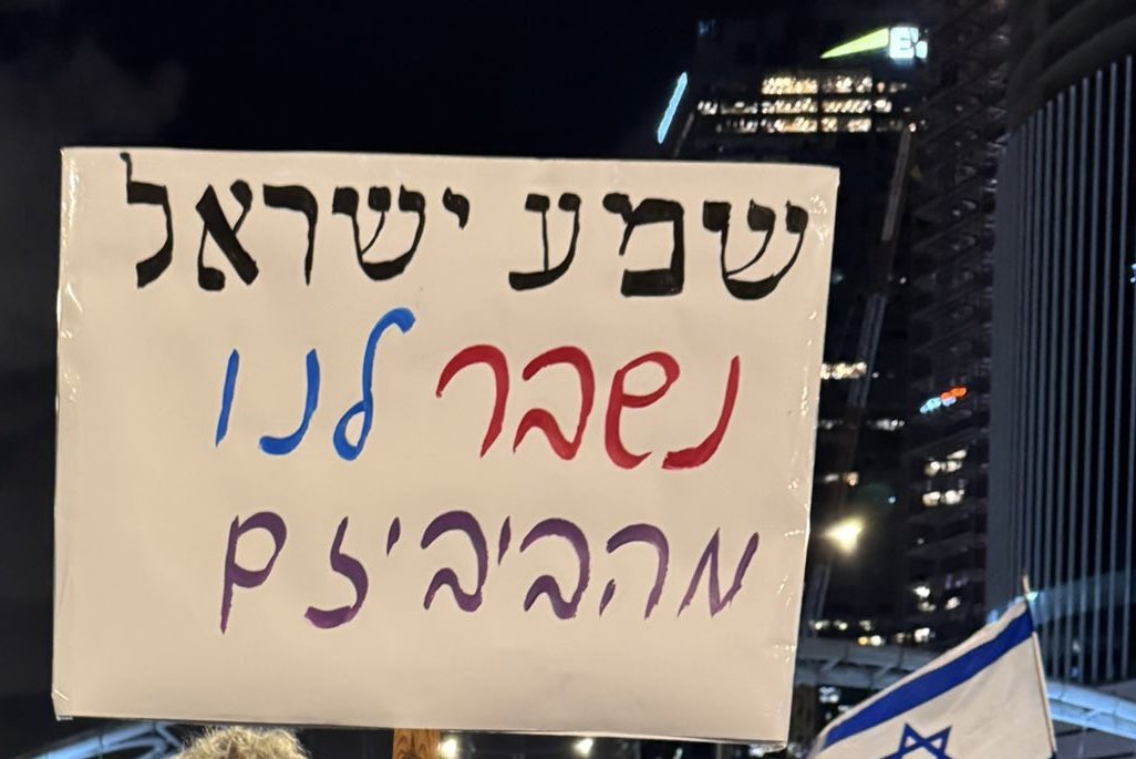 Aminadav Bluzer tweet media