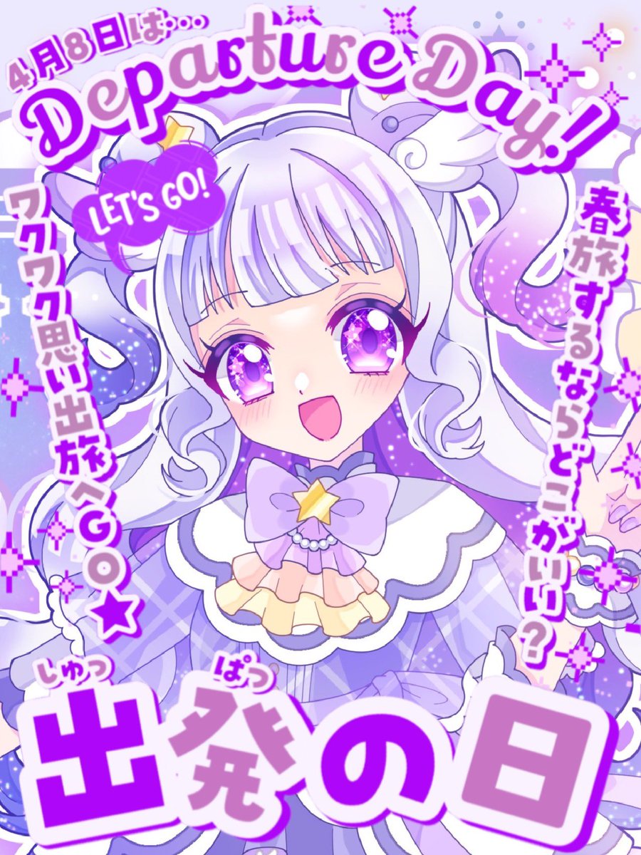 星月 望羽 ⭐️🪽 @VTuber準備中 tweet media