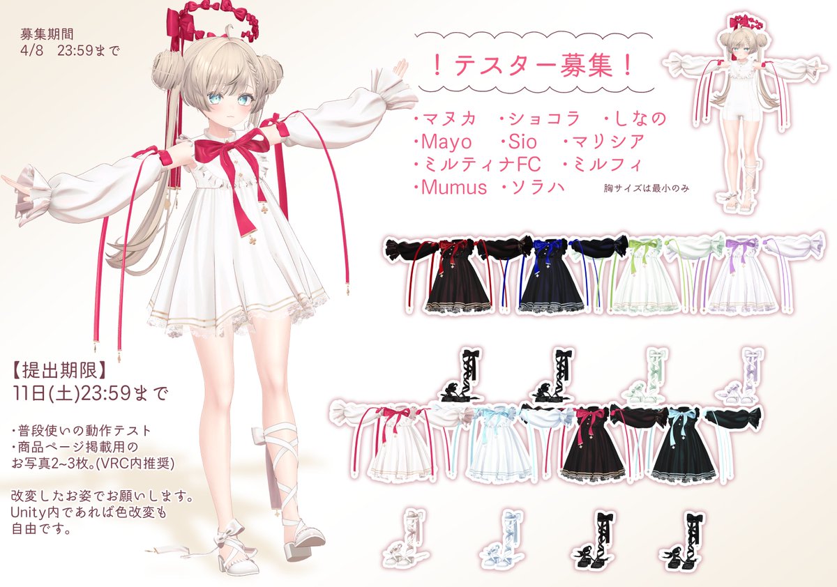 - 白昼夢 - tweet media