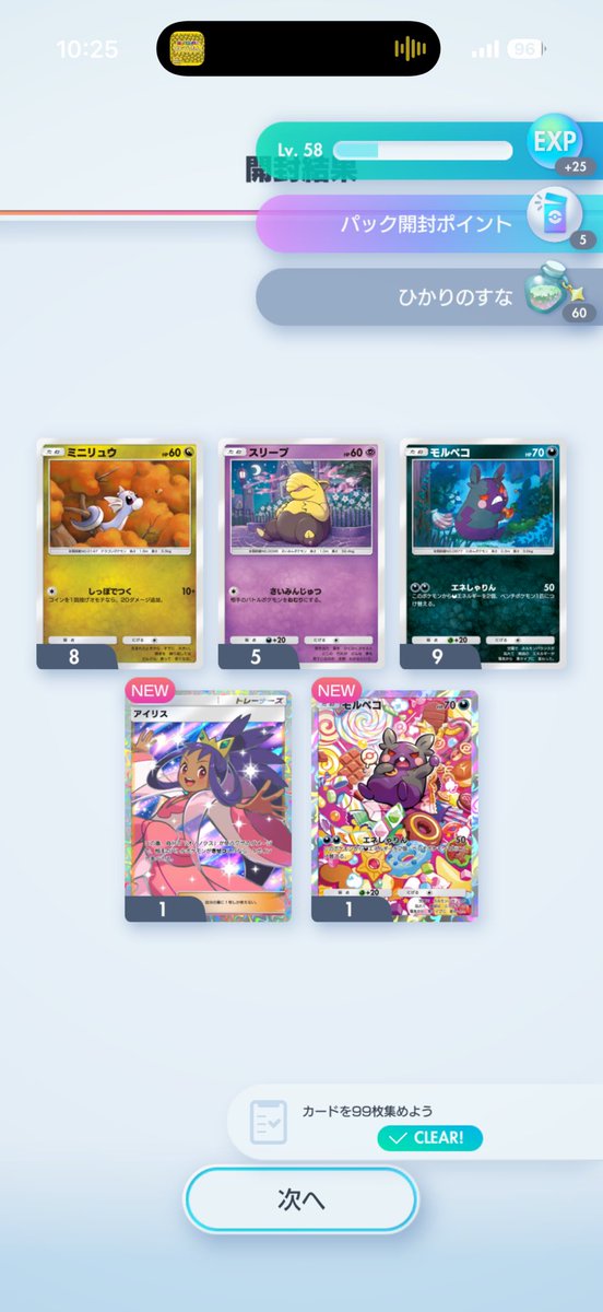 えいﾁｬﾝ* tweet media