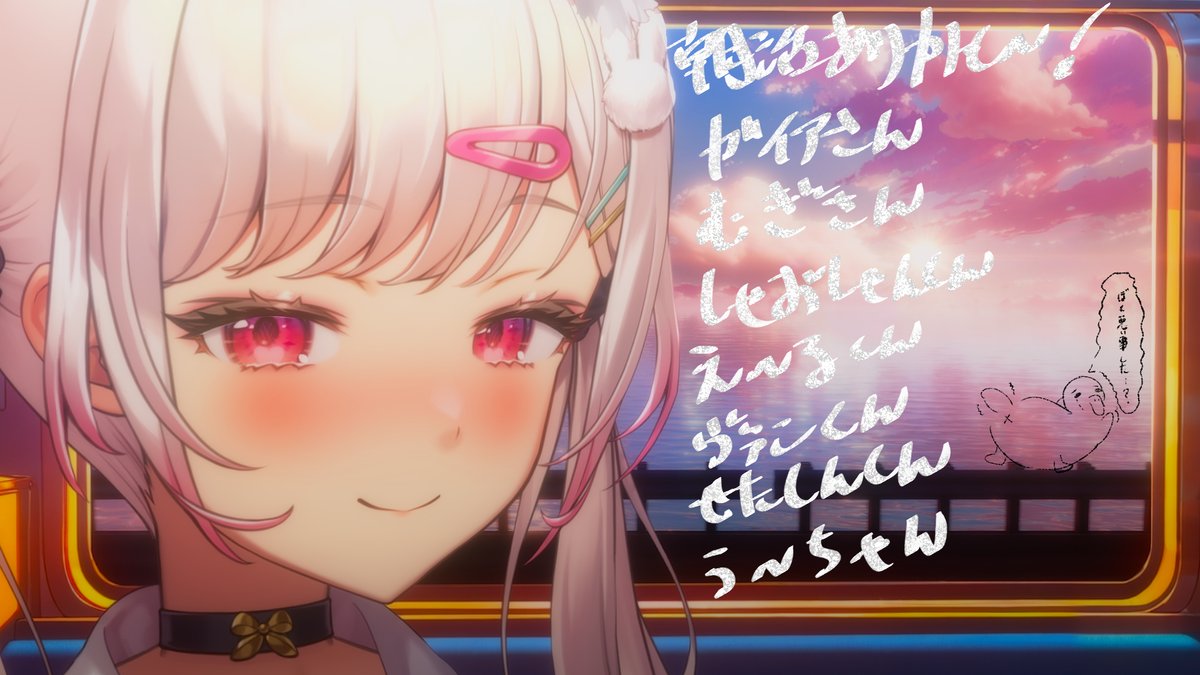 兎彩ゆあ🐰💎Toiro Yua tweet media