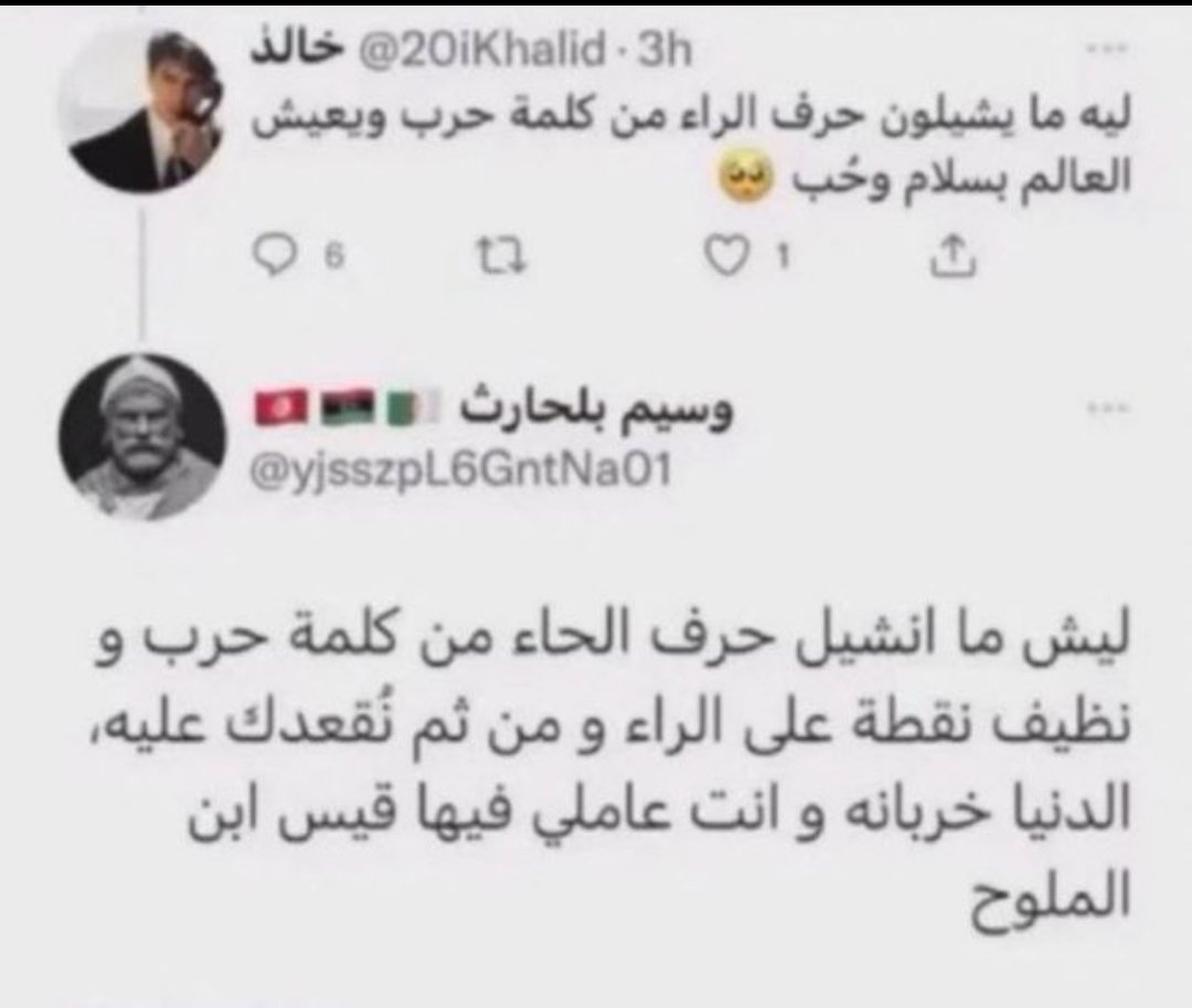 ونتر tweet media