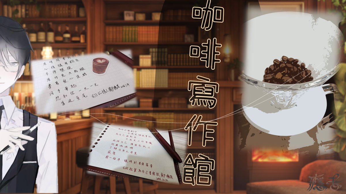 癮者-個人勢vtuber🏠一磚一瓦打造自己的工作室 tweet media