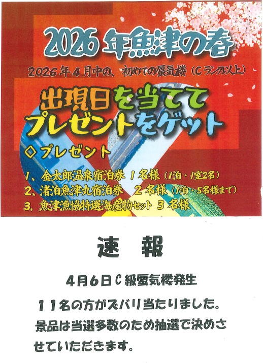 JF_uozu's tweet photo. https://t.co/eWco3aPJS3