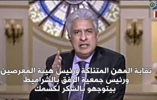 🇪🇬BG43🇪🇬 tweet media