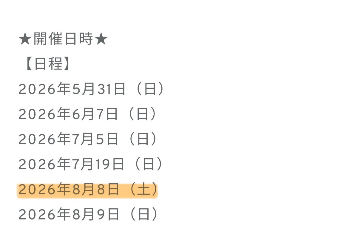 𝗆 𝗎 𝗀 𝗂 tweet media