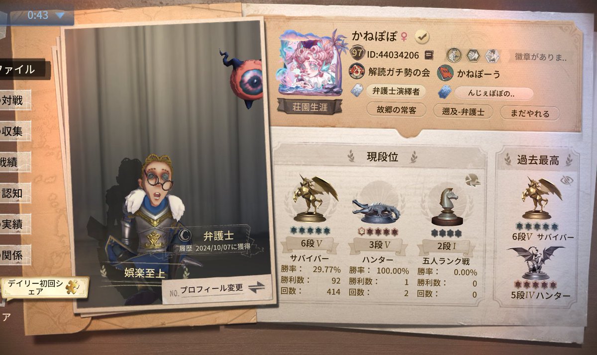 101914a's tweet photo. 人生初ユニコーン!!!!!!
弁護士もびっくりしちゃってるヨ‼️ https://t.co/feETgzh7Ir