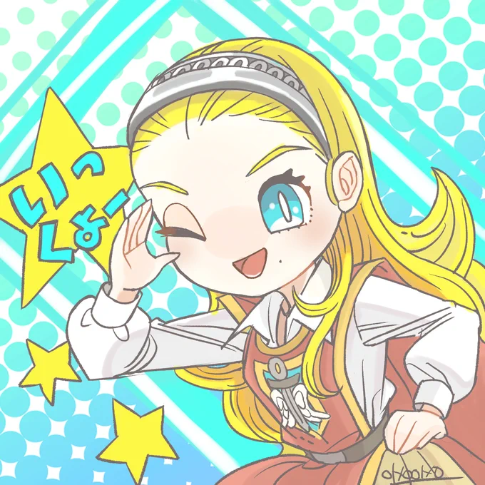 アストルティア クイーン予選会が4月の13と見て!みんなのアンちゃんをなにとぞ!よろしくお願いします～!!!!!!!!!