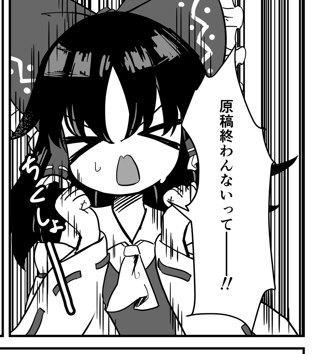 ぶつくさ言いながら頑張ってます 