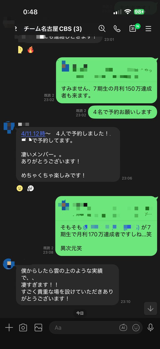 たいたん#中古カメラせどり業界No.1講師 tweet media