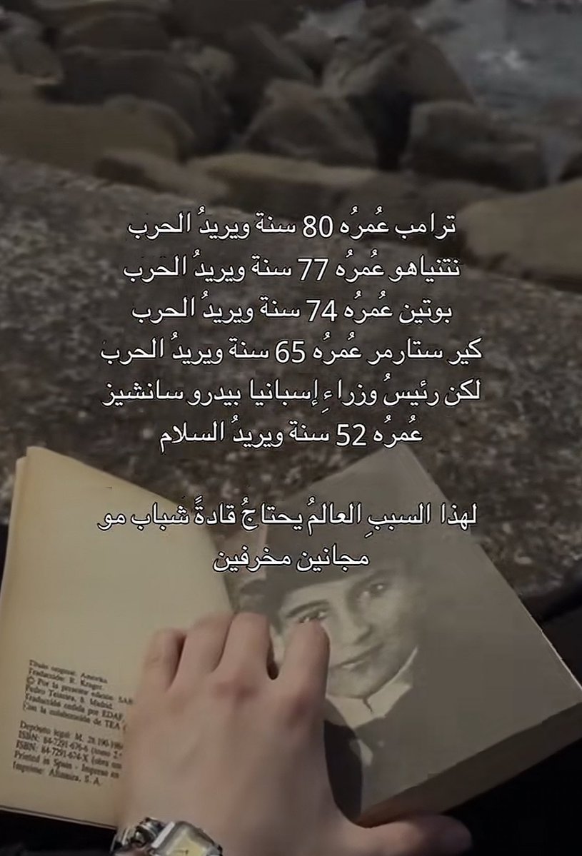 جت بوقت صايره اكرهه فيه المخرفين المجانين