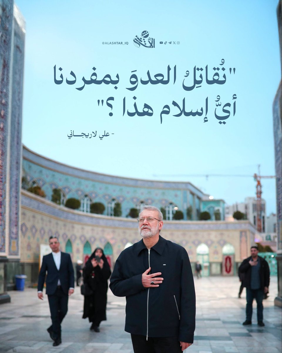 رافضي (@jafarsatta19737) on Twitter photo 