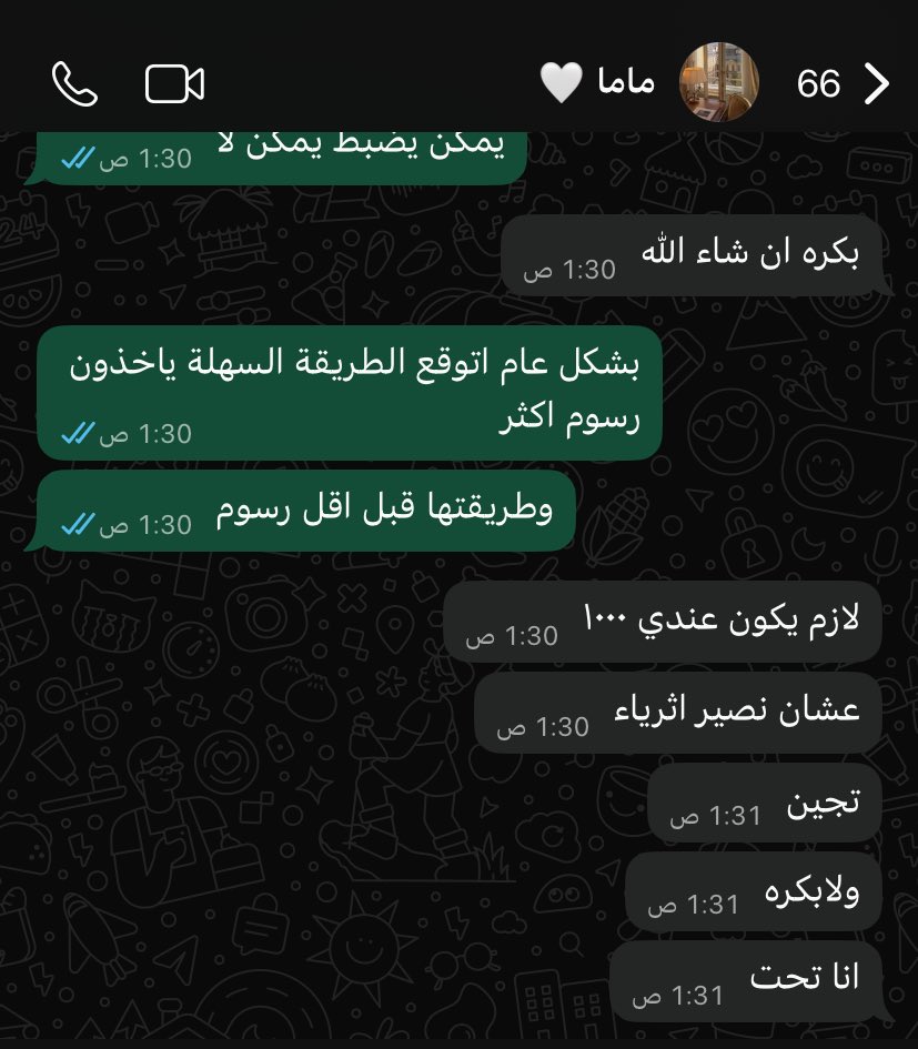 سَديم tweet media